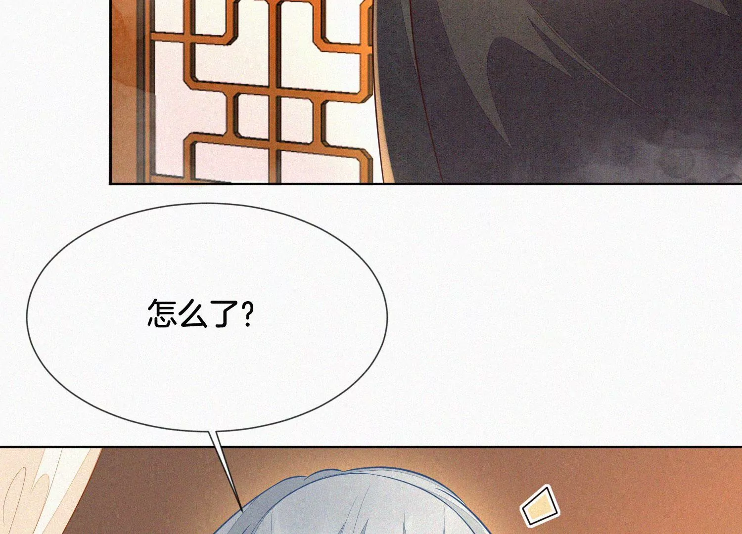 第108话 你怎么能对我这样23