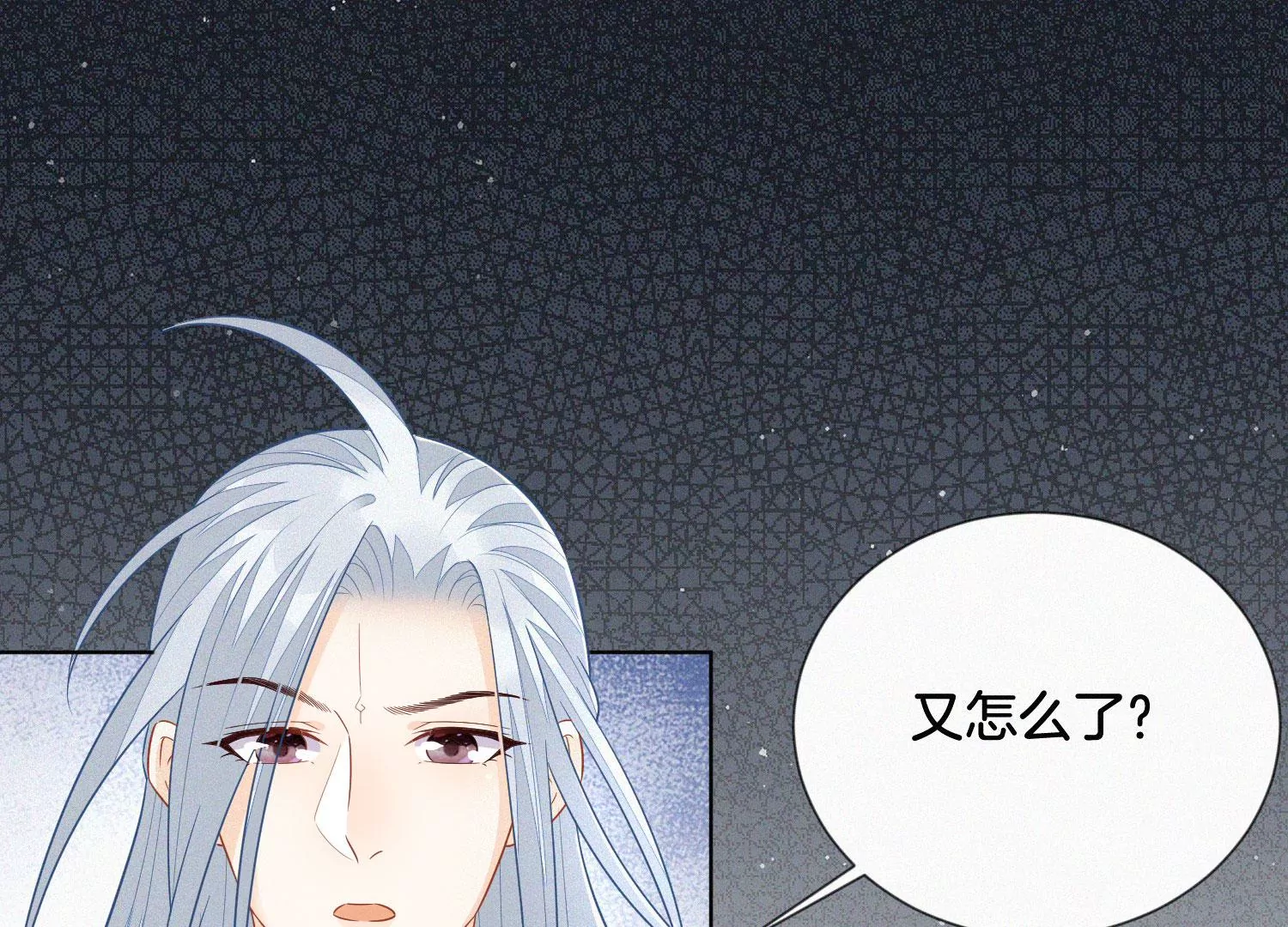 第108话 你怎么能对我这样26