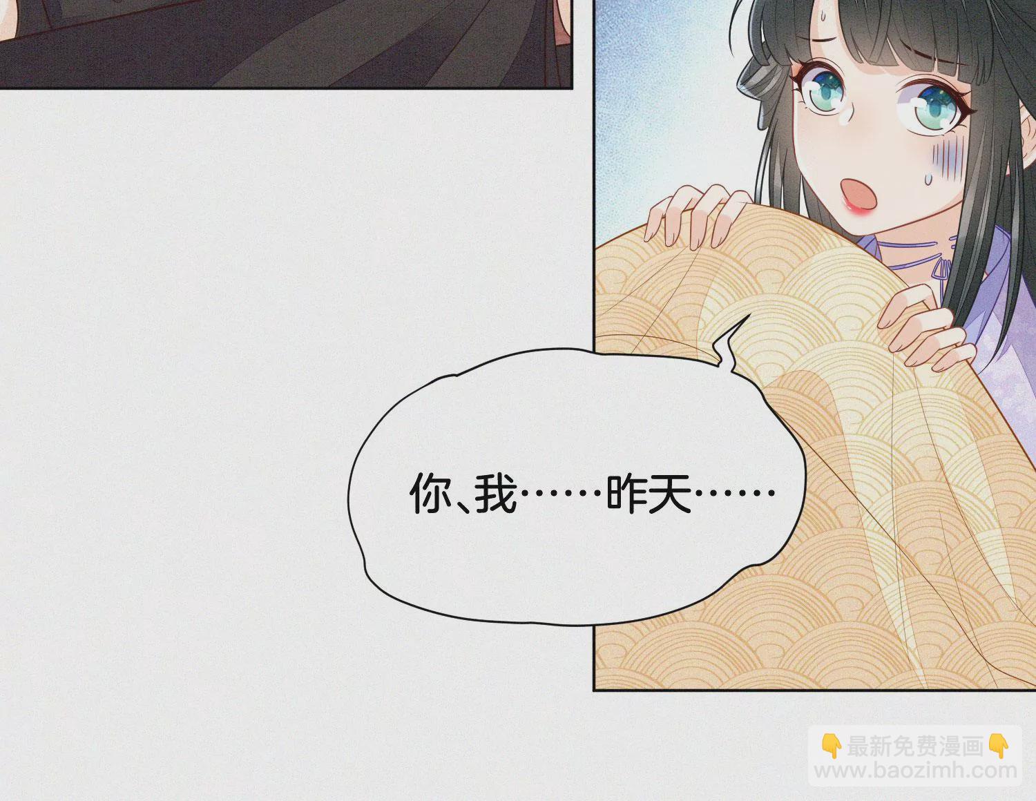 第108话 你怎么能对我这样28