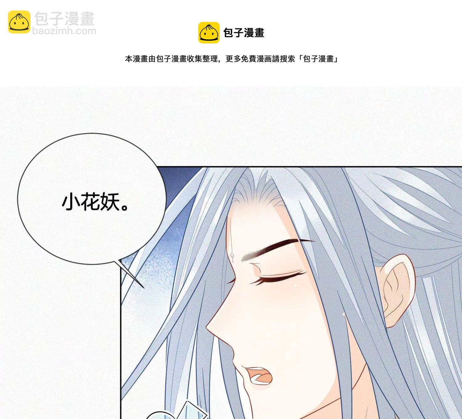 第108话 你怎么能对我这样29