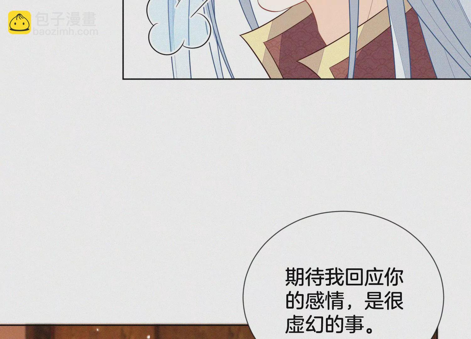 第108话 你怎么能对我这样30