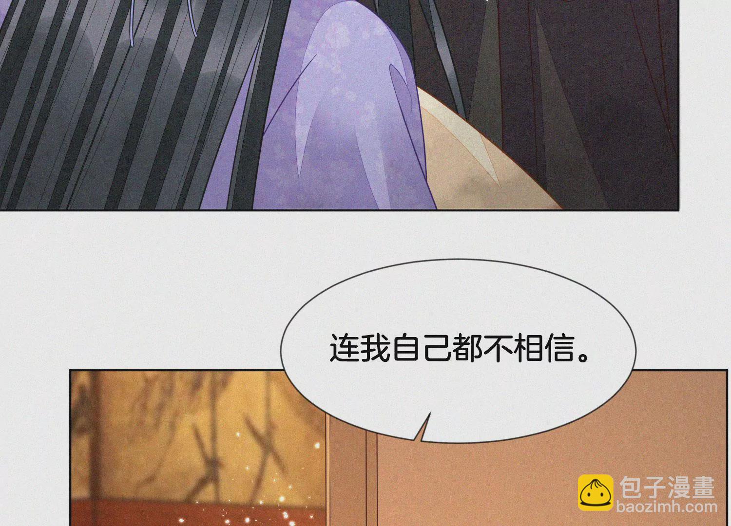 第108话 你怎么能对我这样34