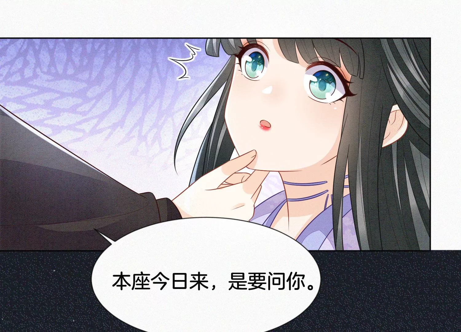 第108话 你怎么能对我这样37