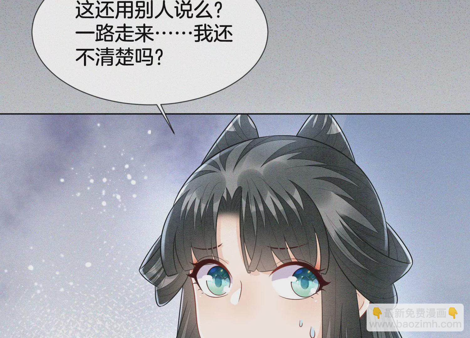 第108话 你怎么能对我这样41