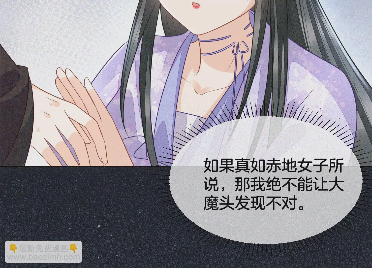 第108话 你怎么能对我这样42