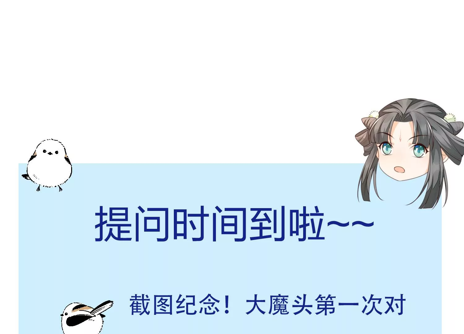 第108话 你怎么能对我这样45