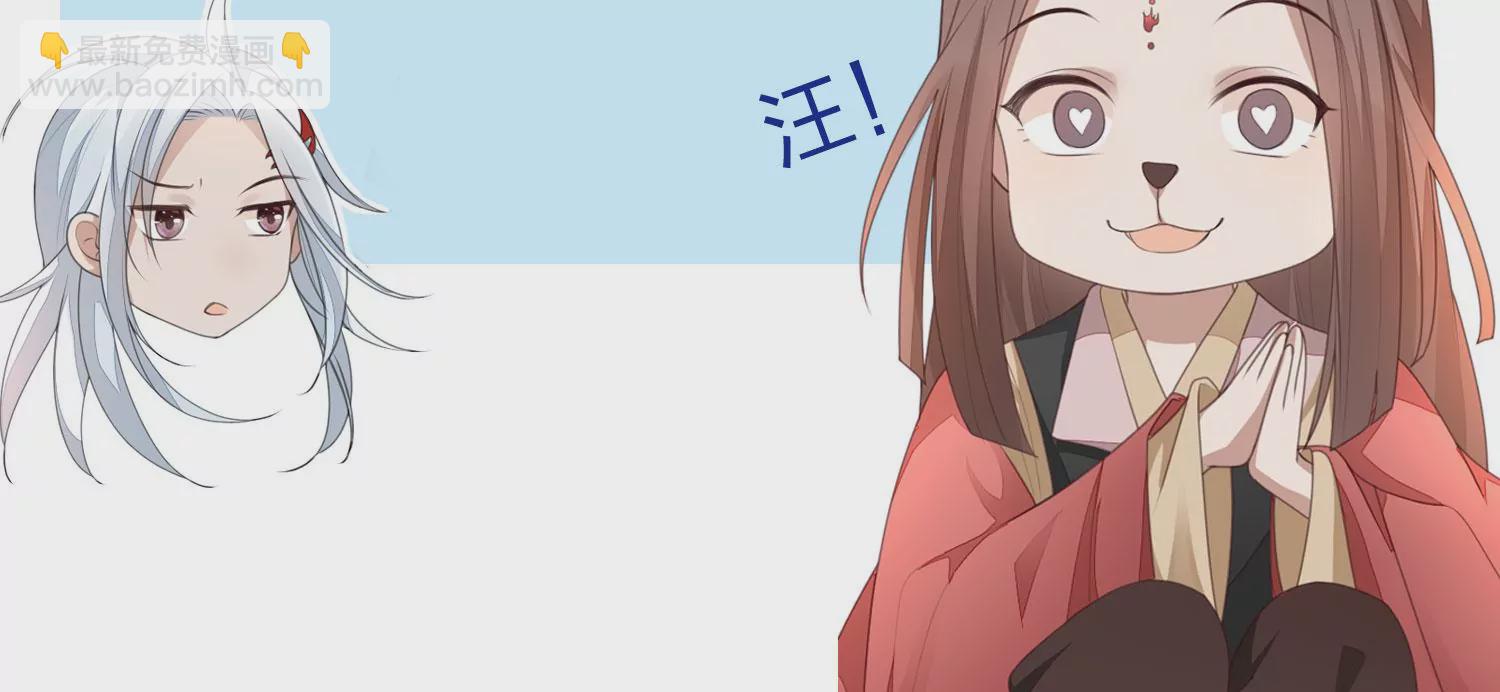 第108话 你怎么能对我这样47