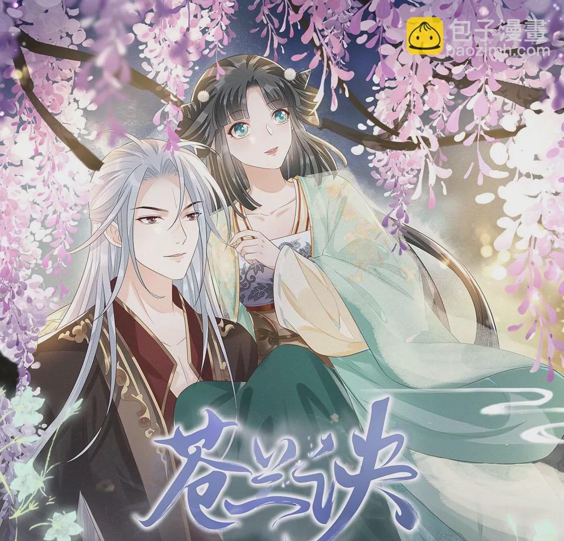 第108话 你怎么能对我这样52