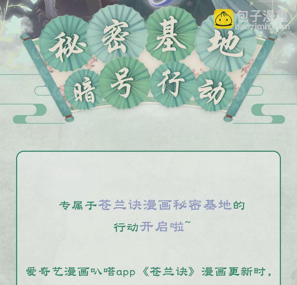 第108话 你怎么能对我这样53