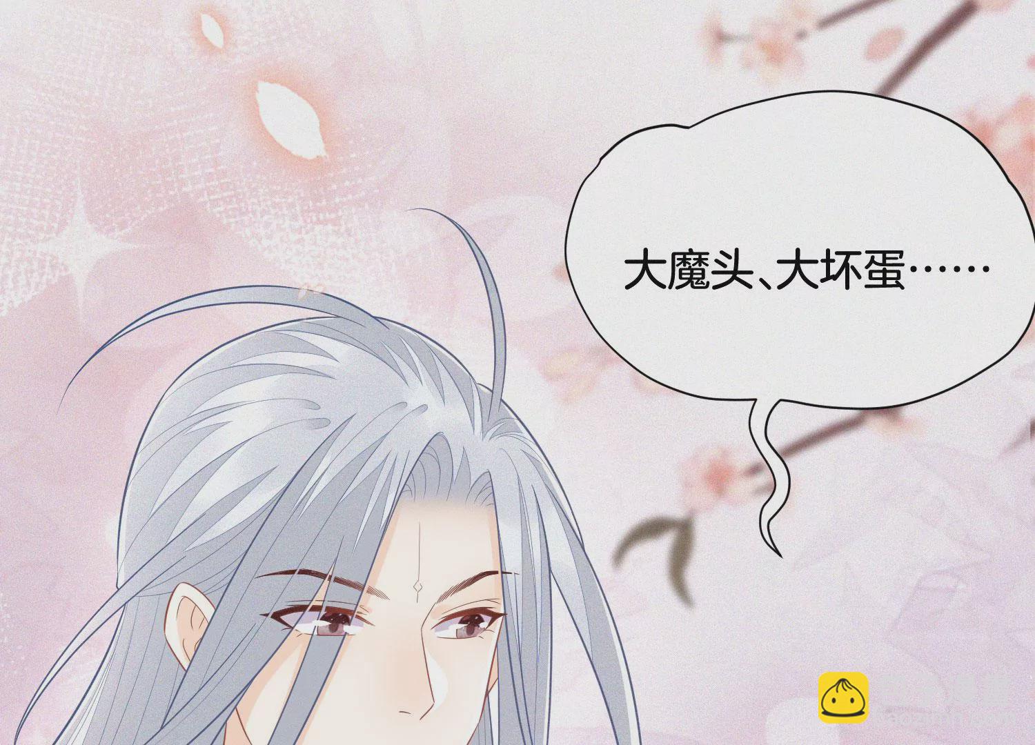 第108话 你怎么能对我这样6