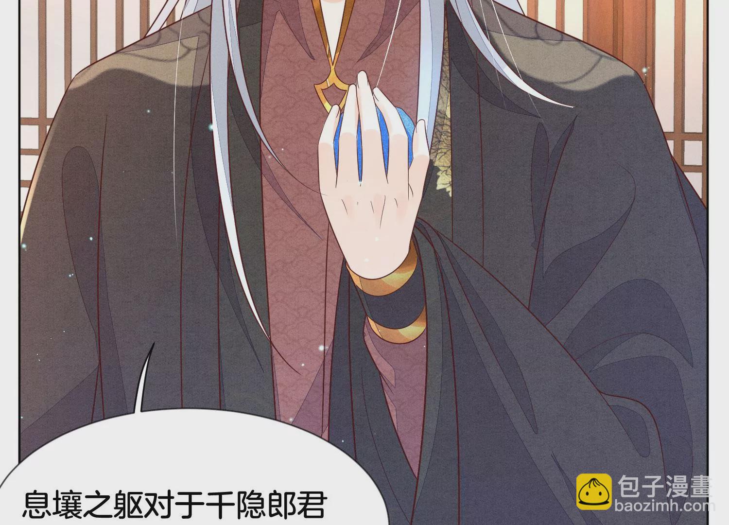 第117话 东方青苍也会心痛10