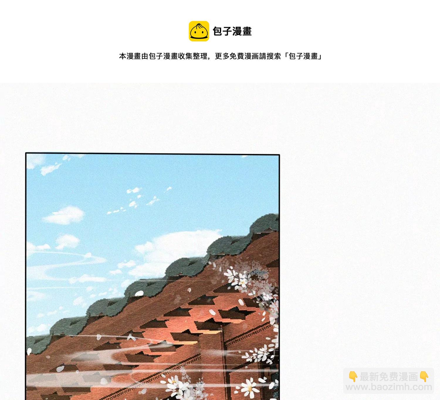 第117话 东方青苍也会心痛16
