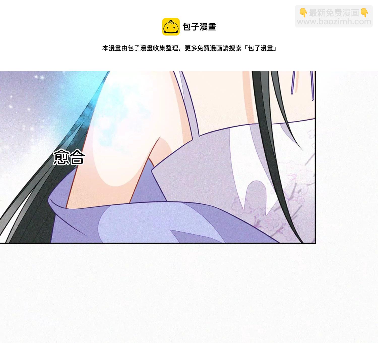 第117话 东方青苍也会心痛20