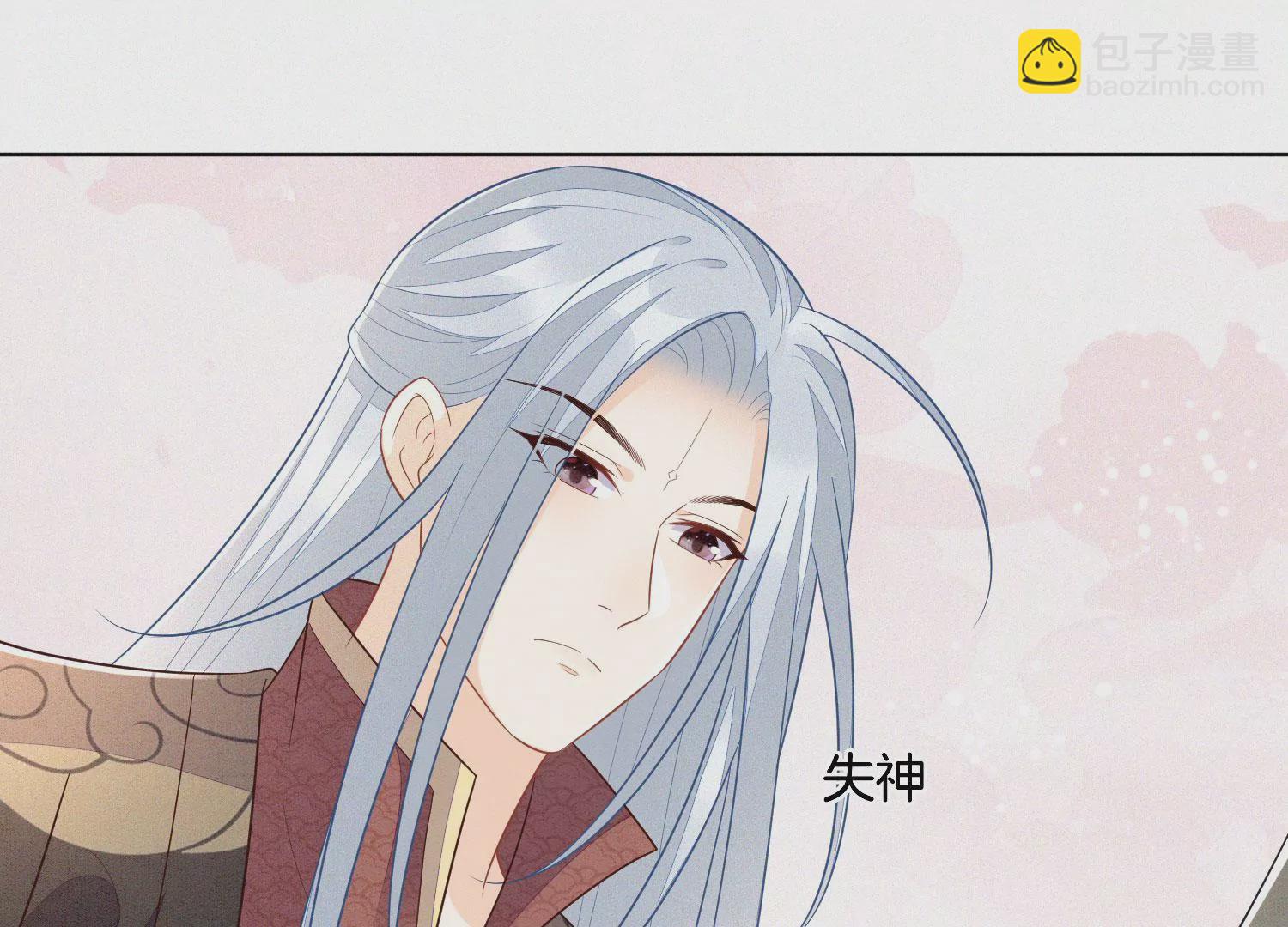 第117话 东方青苍也会心痛21