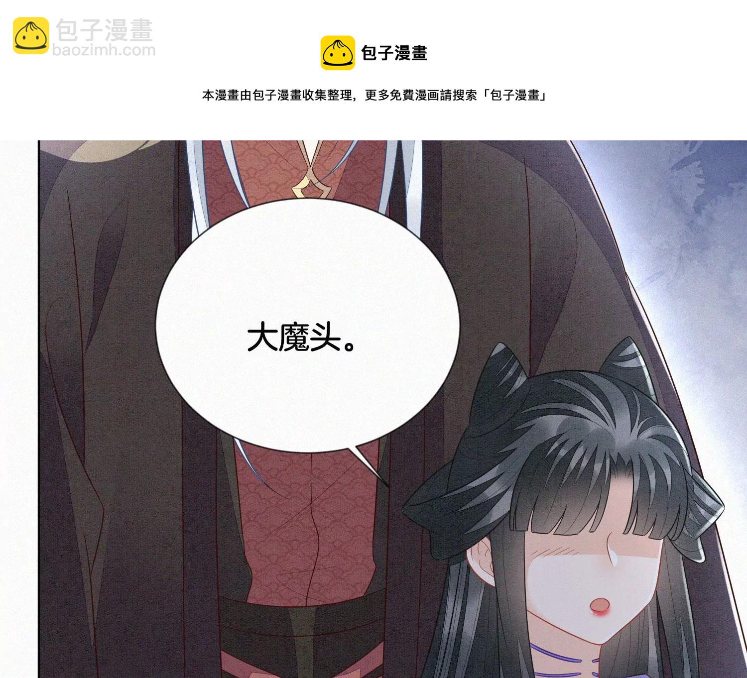 第117话 东方青苍也会心痛24