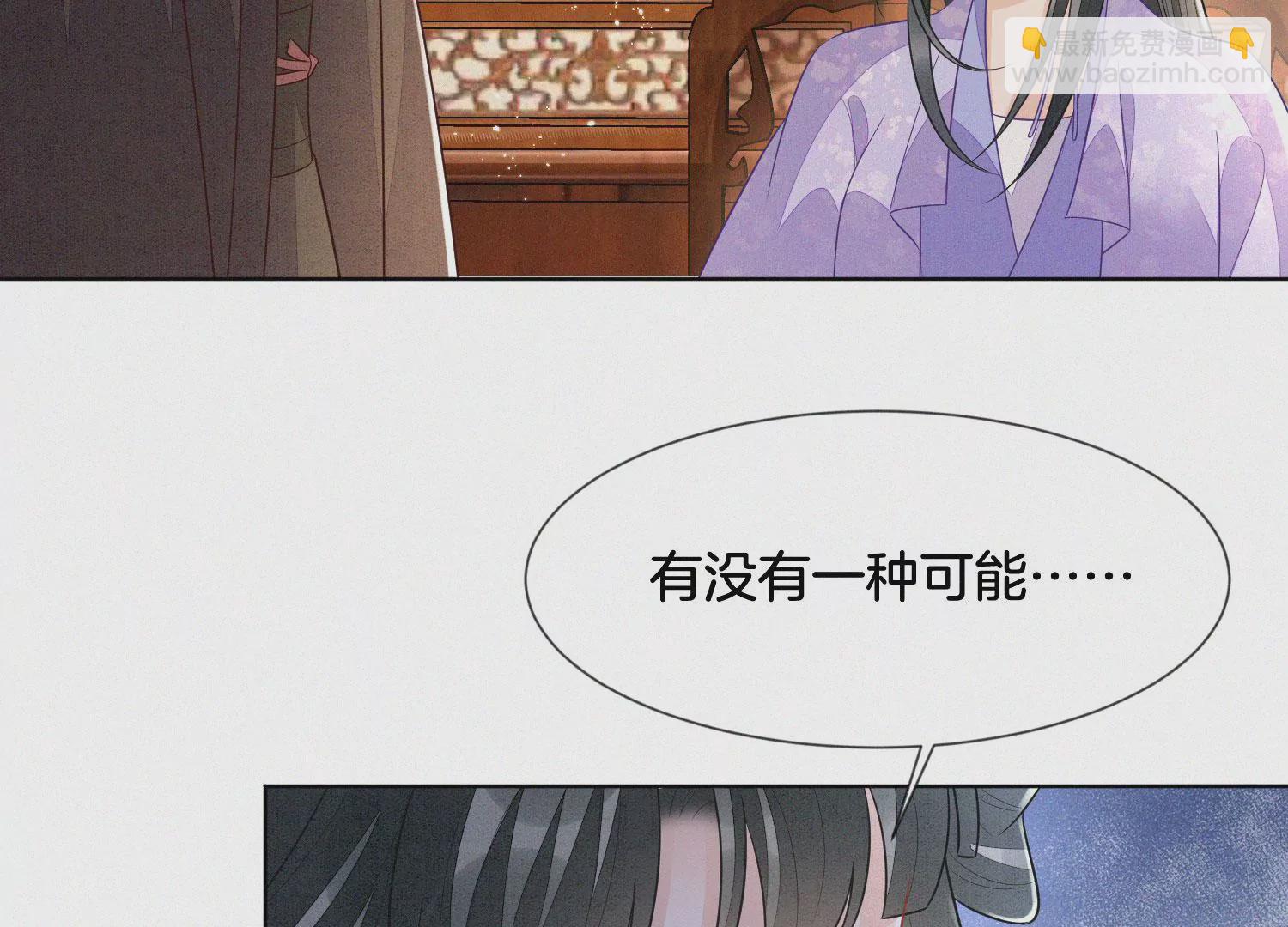 第117话 东方青苍也会心痛30