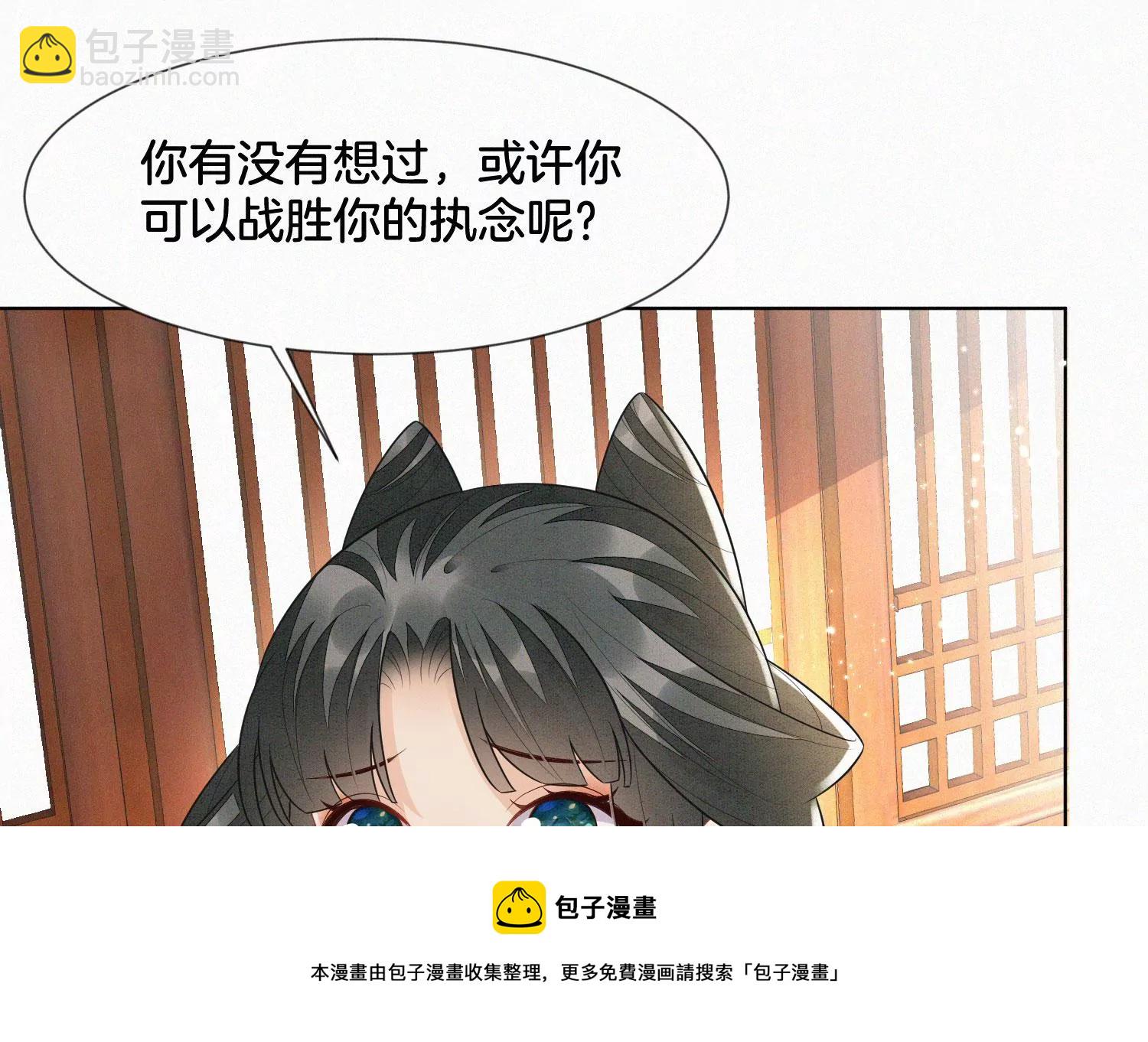 第117话 东方青苍也会心痛32
