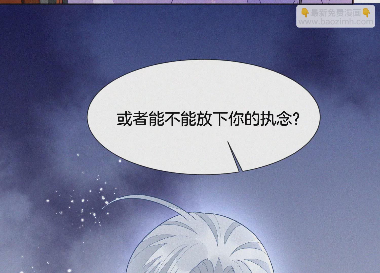 第117话 东方青苍也会心痛34