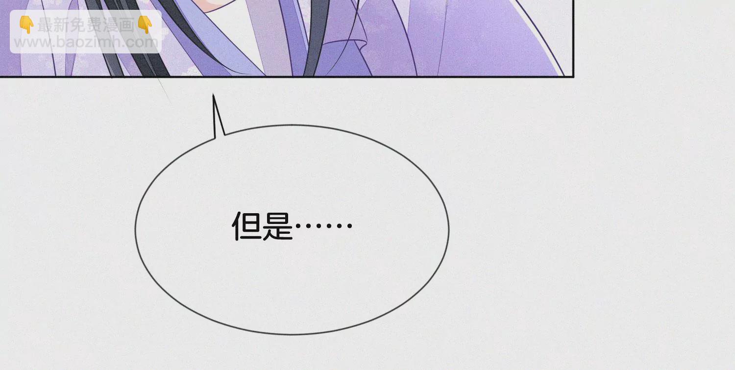 第117话 东方青苍也会心痛39