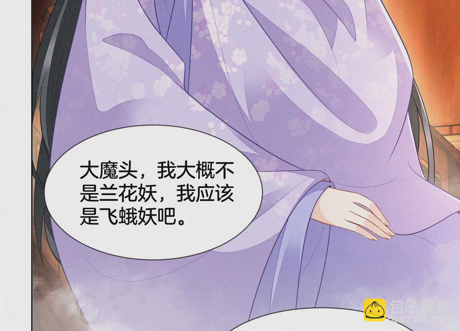 第117话 东方青苍也会心痛42