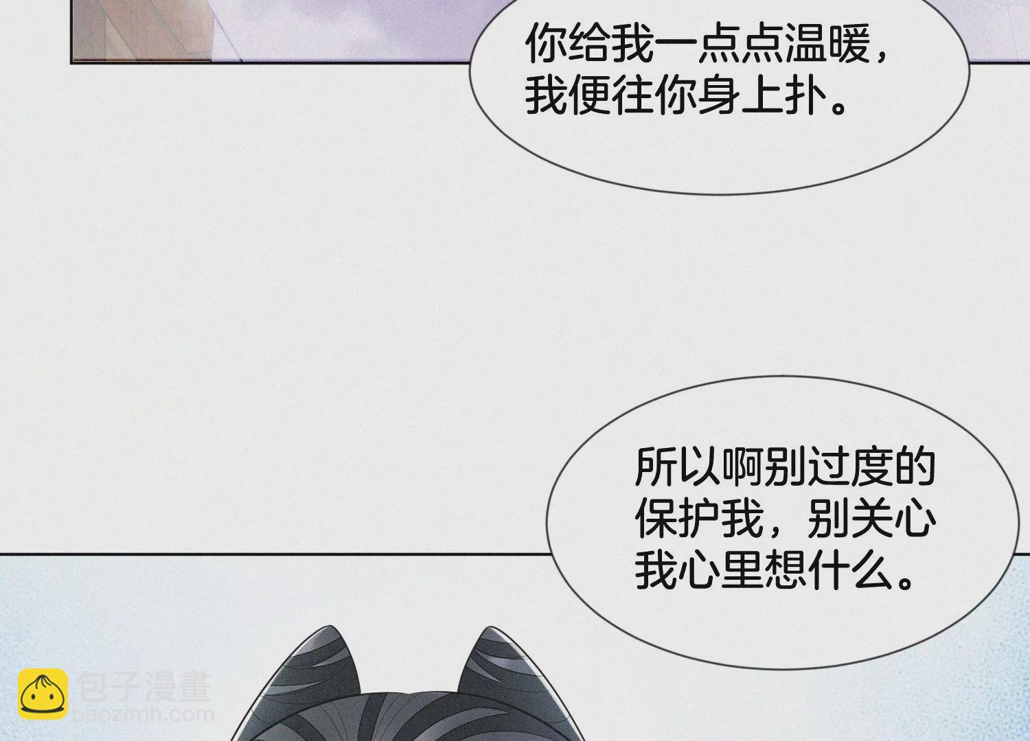 第117话 东方青苍也会心痛43