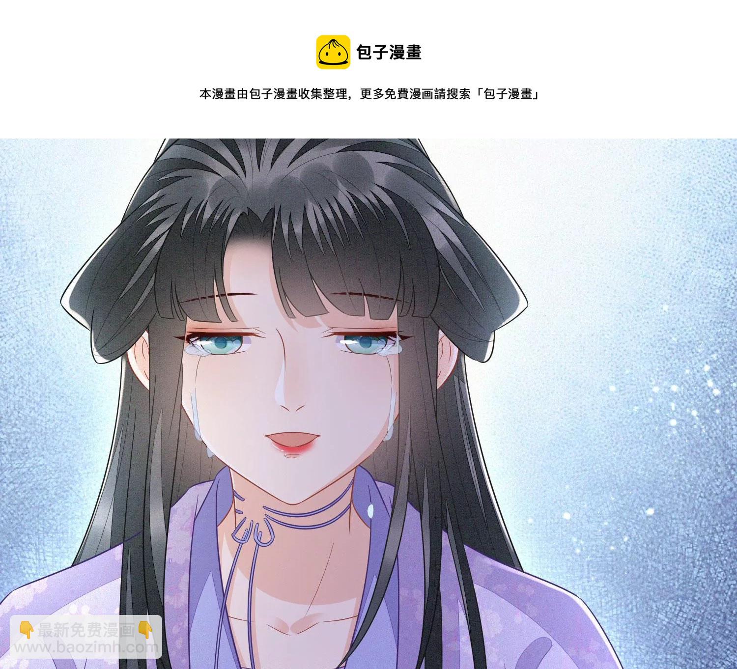 第117话 东方青苍也会心痛44