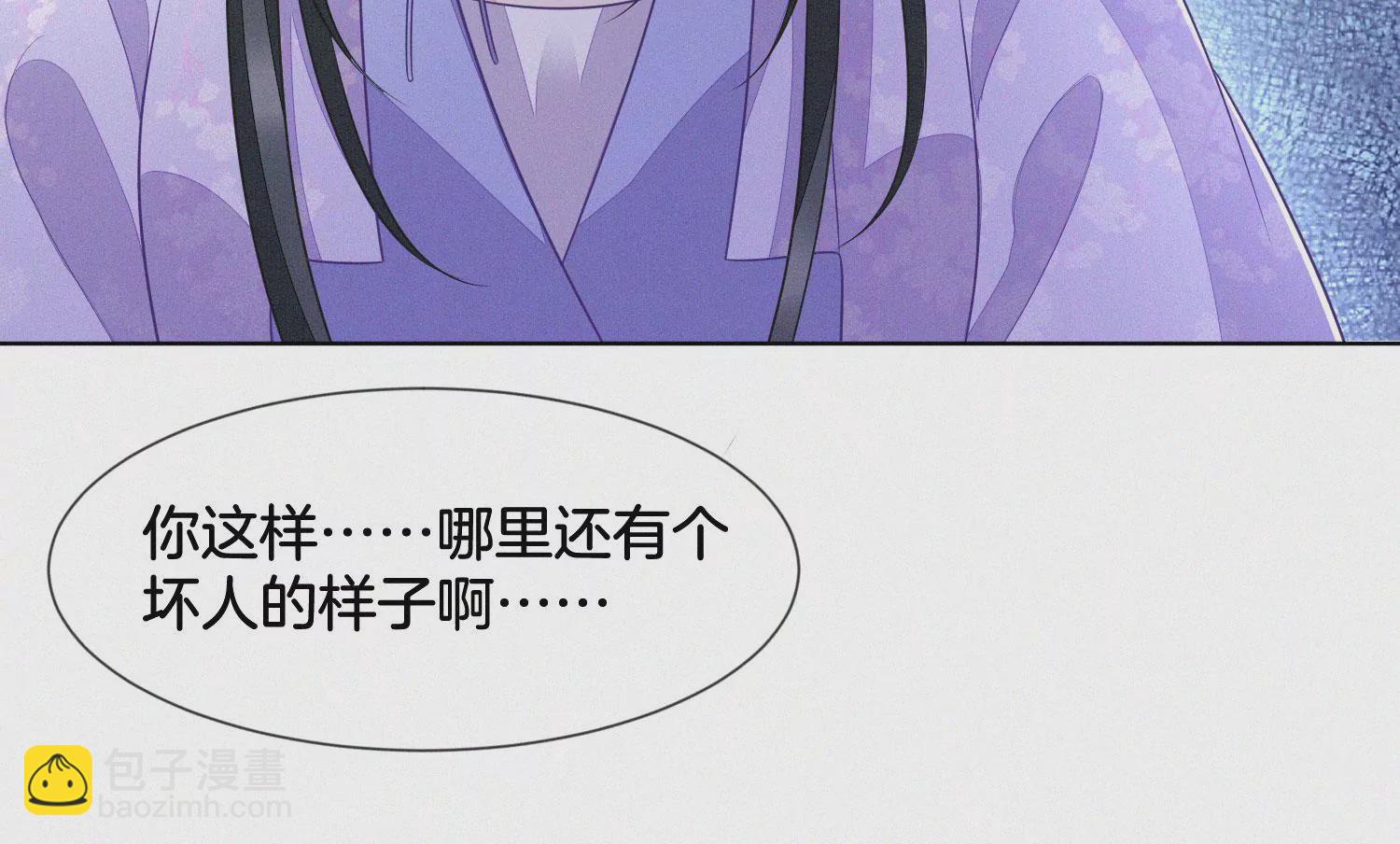 第117话 东方青苍也会心痛45