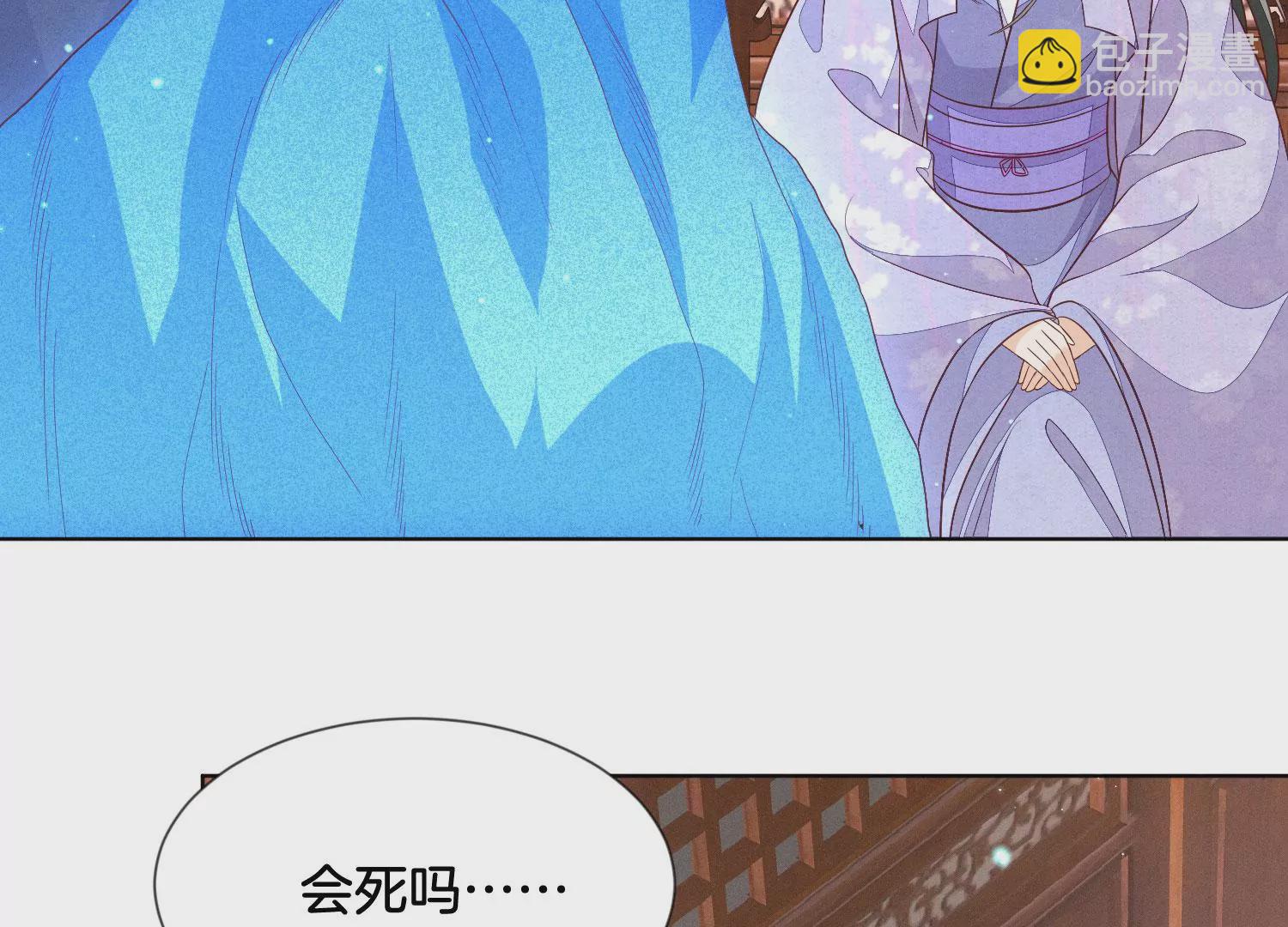第117话 东方青苍也会心痛5