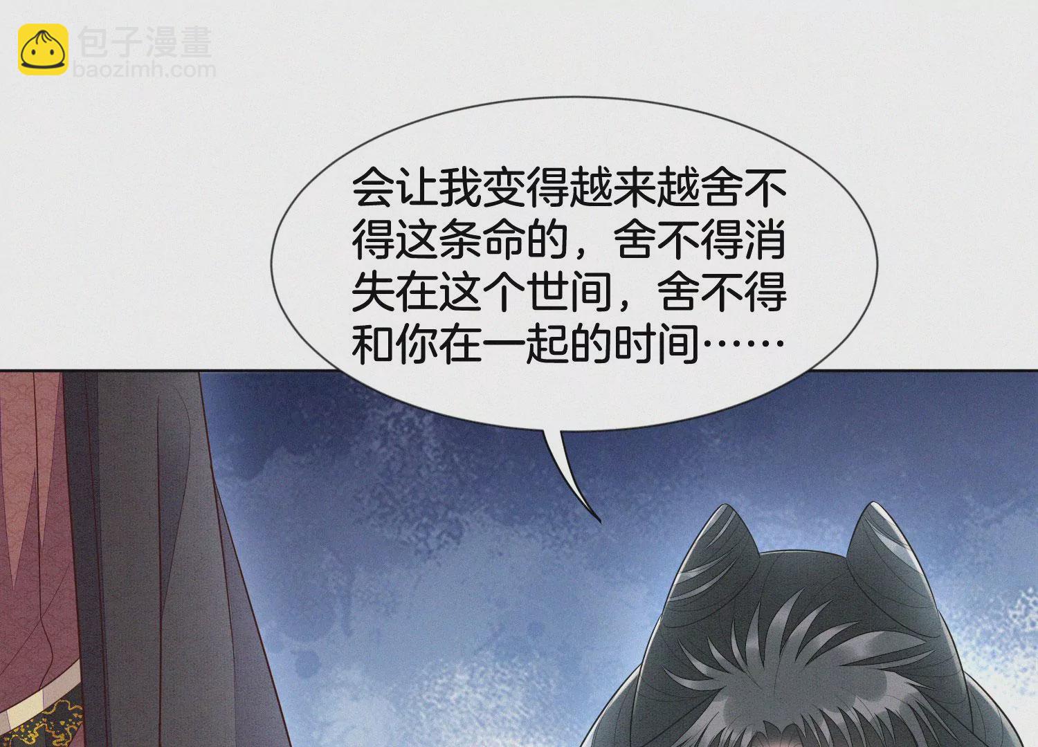 第117话 东方青苍也会心痛50