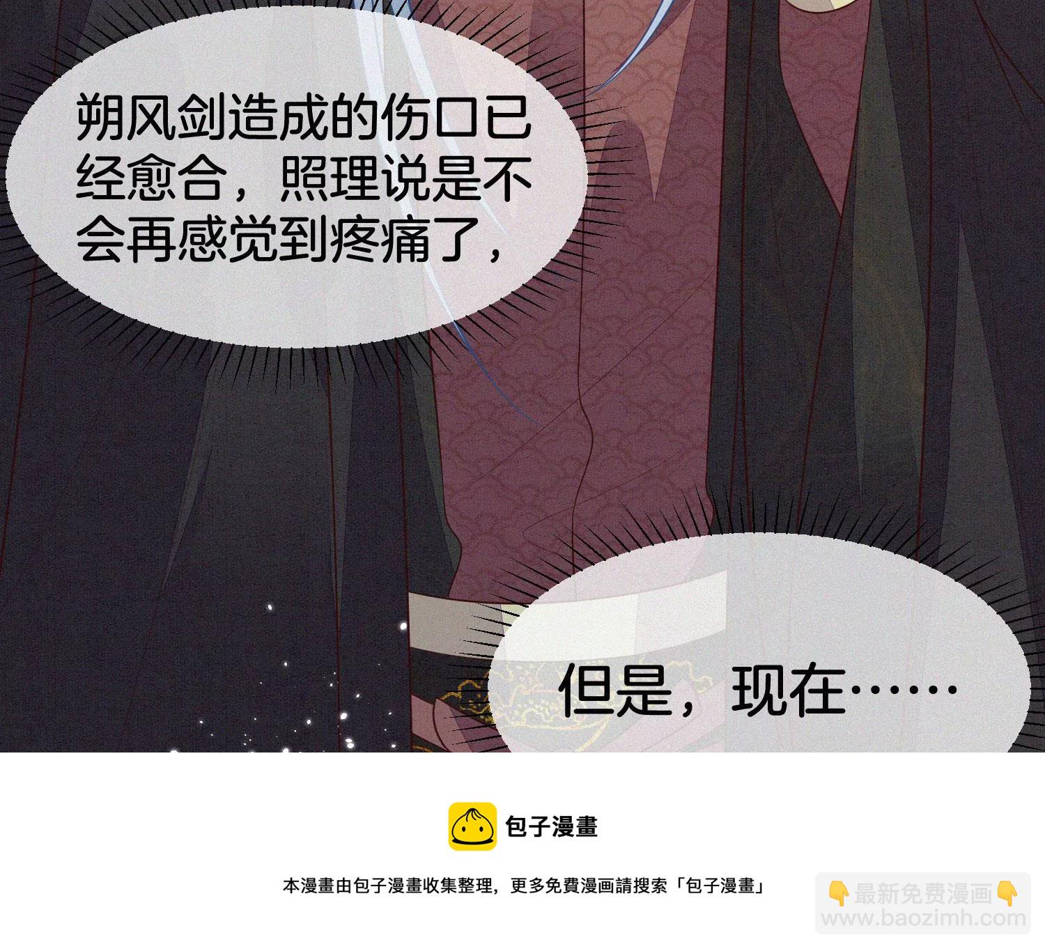 第117话 东方青苍也会心痛60