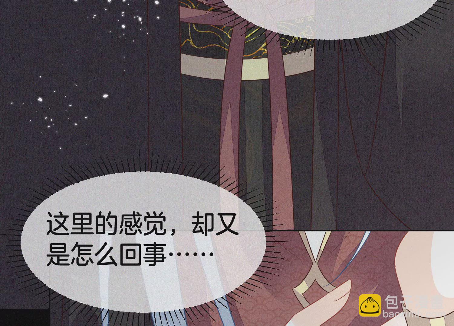 第117话 东方青苍也会心痛61
