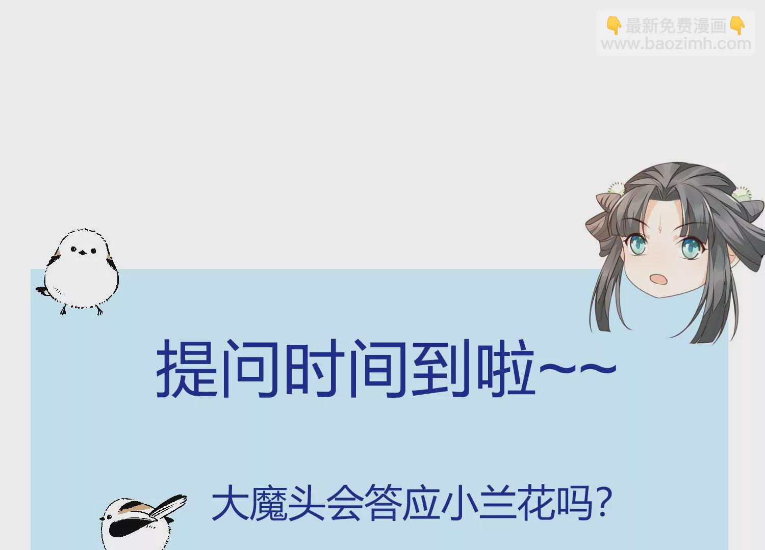 第117话 东方青苍也会心痛63