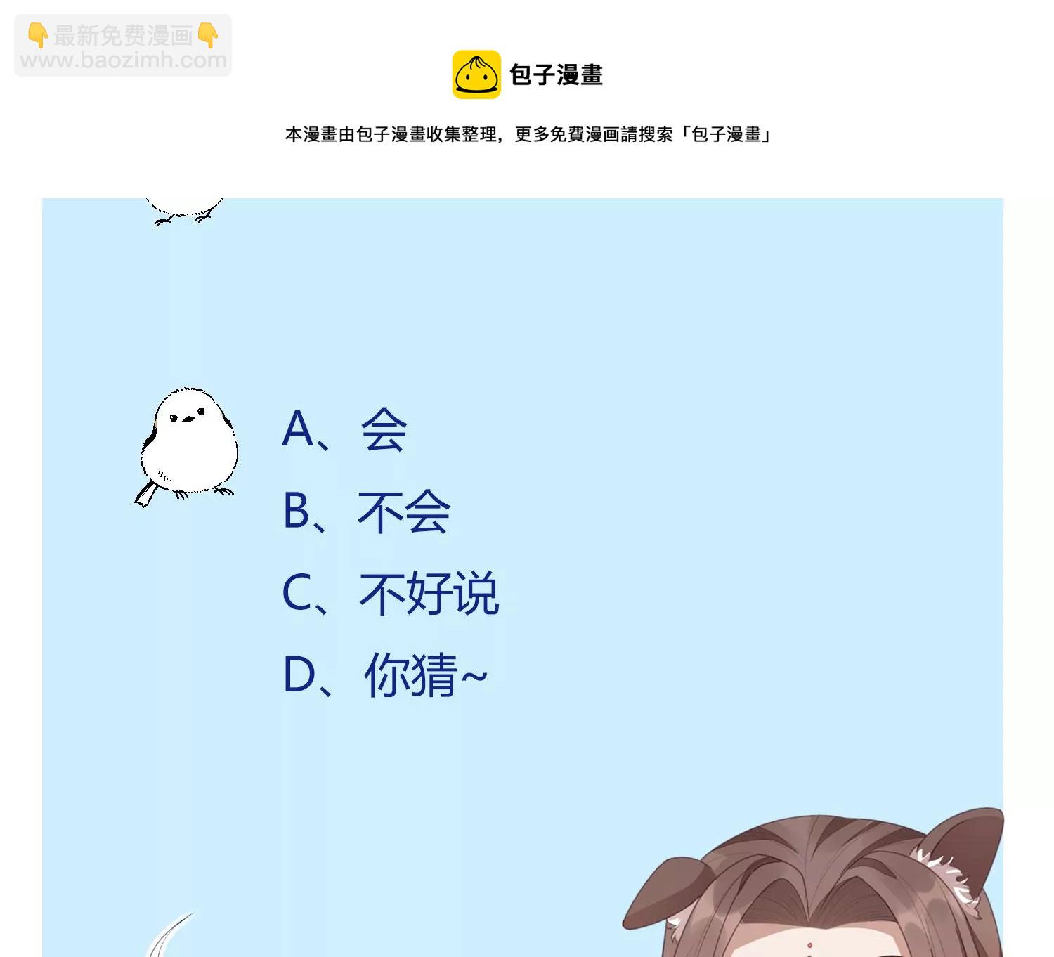 第117话 东方青苍也会心痛64