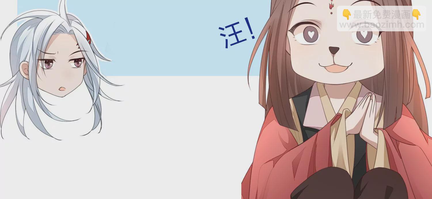 第117话 东方青苍也会心痛65