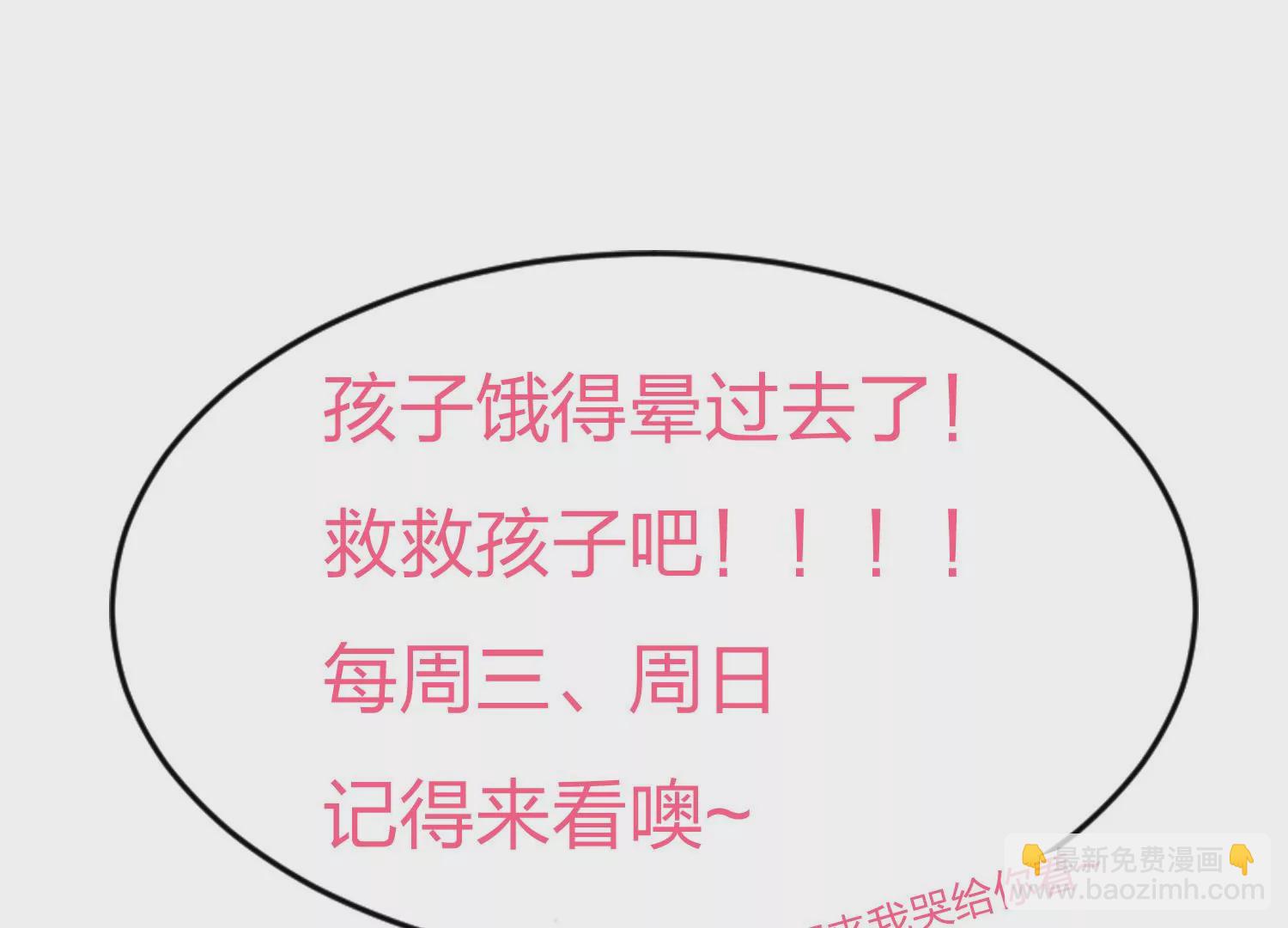 第117话 东方青苍也会心痛71