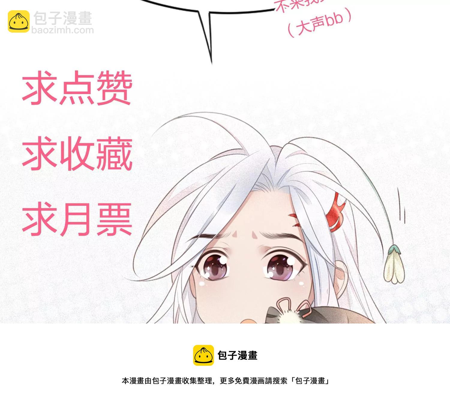 第117话 东方青苍也会心痛72