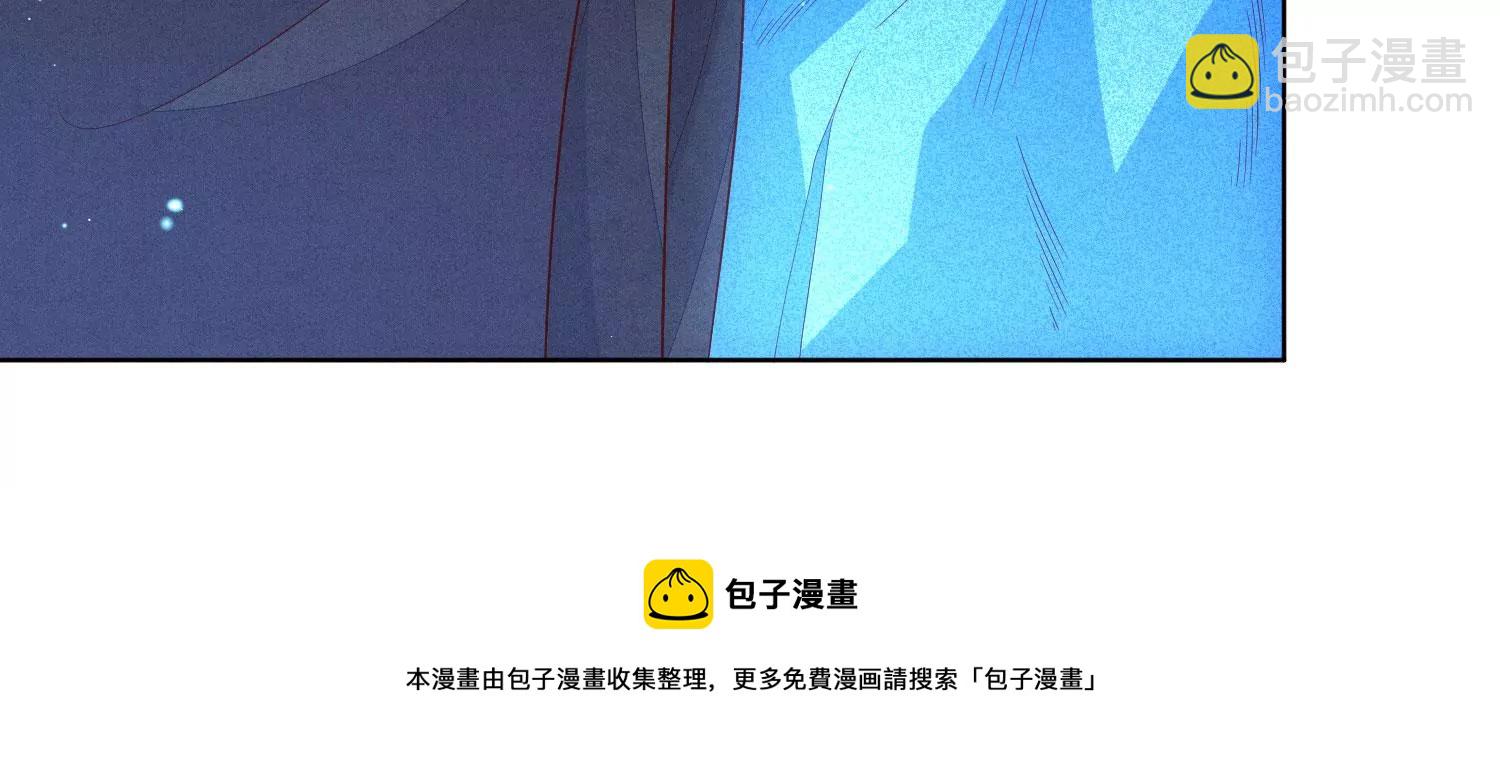 第117话 东方青苍也会心痛8