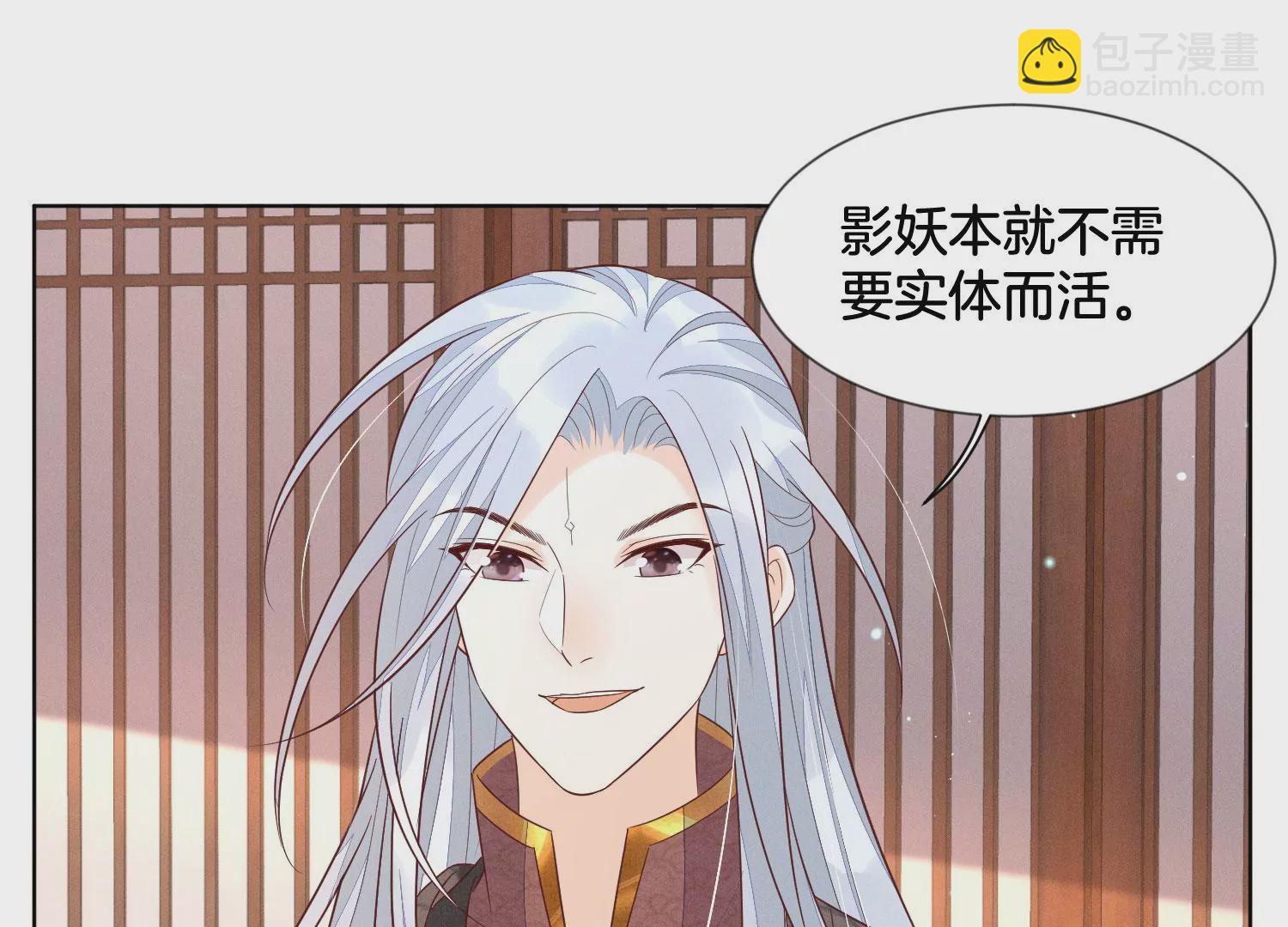第117话 东方青苍也会心痛9