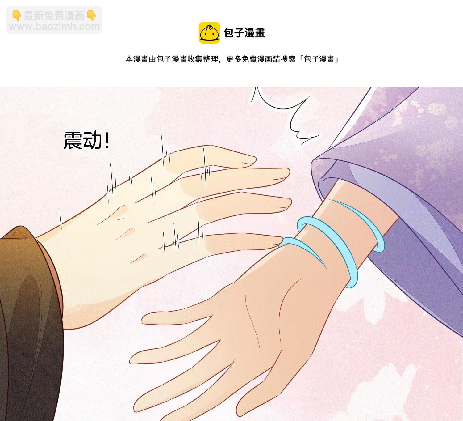 第119话 东方青苍他心疼了16