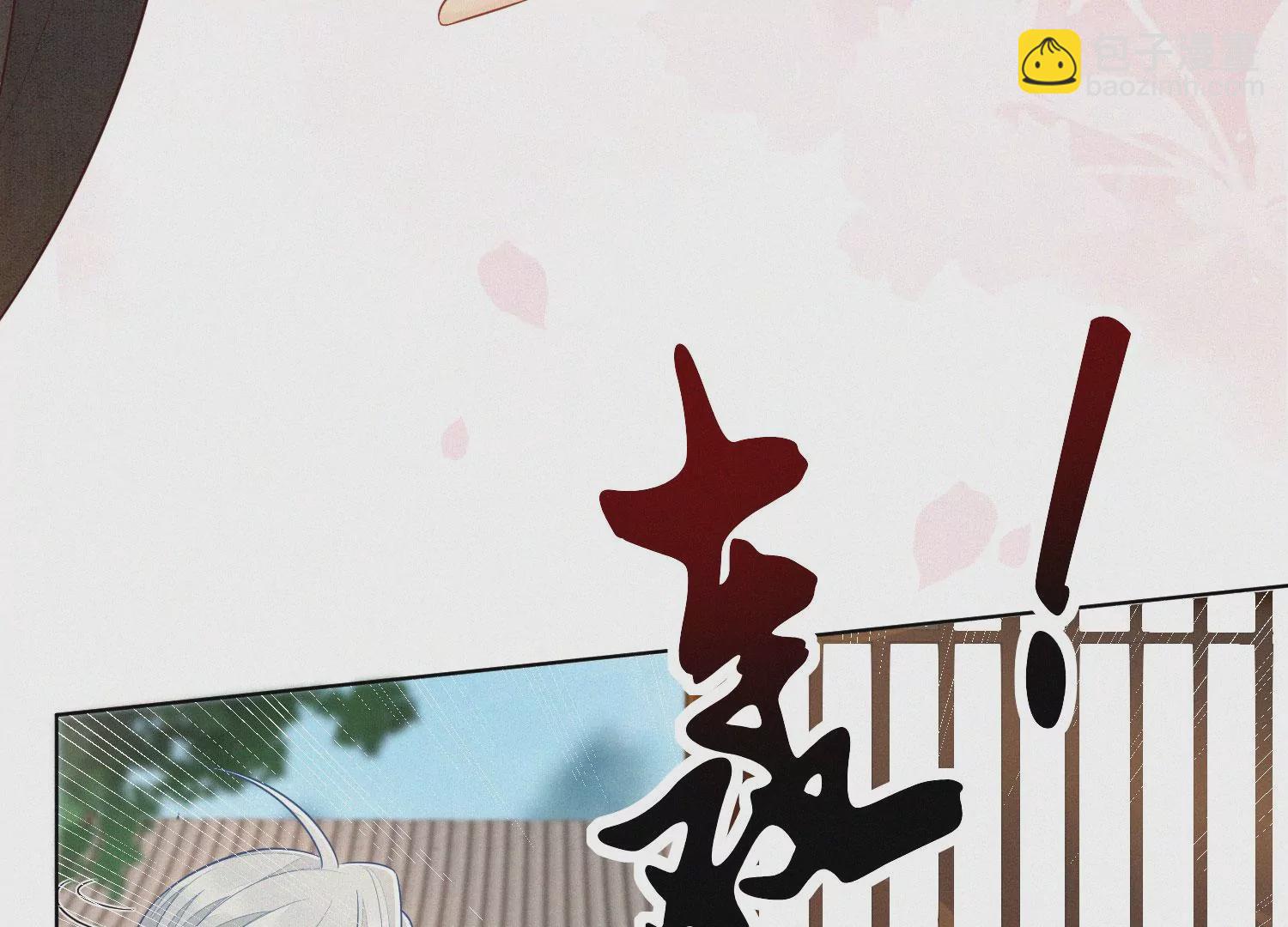第119话 东方青苍他心疼了17