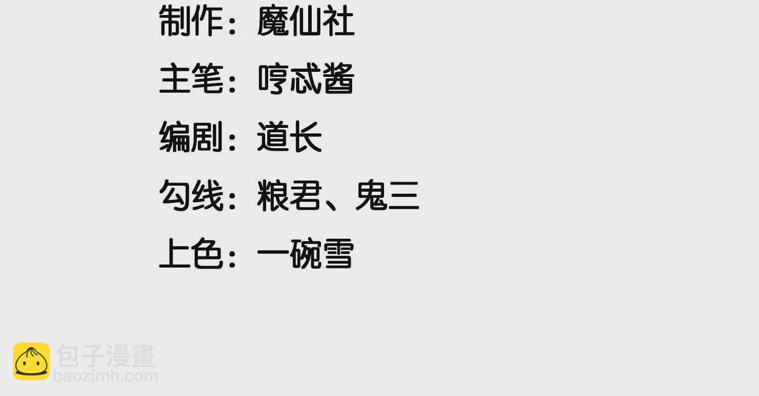 第119话 东方青苍他心疼了2