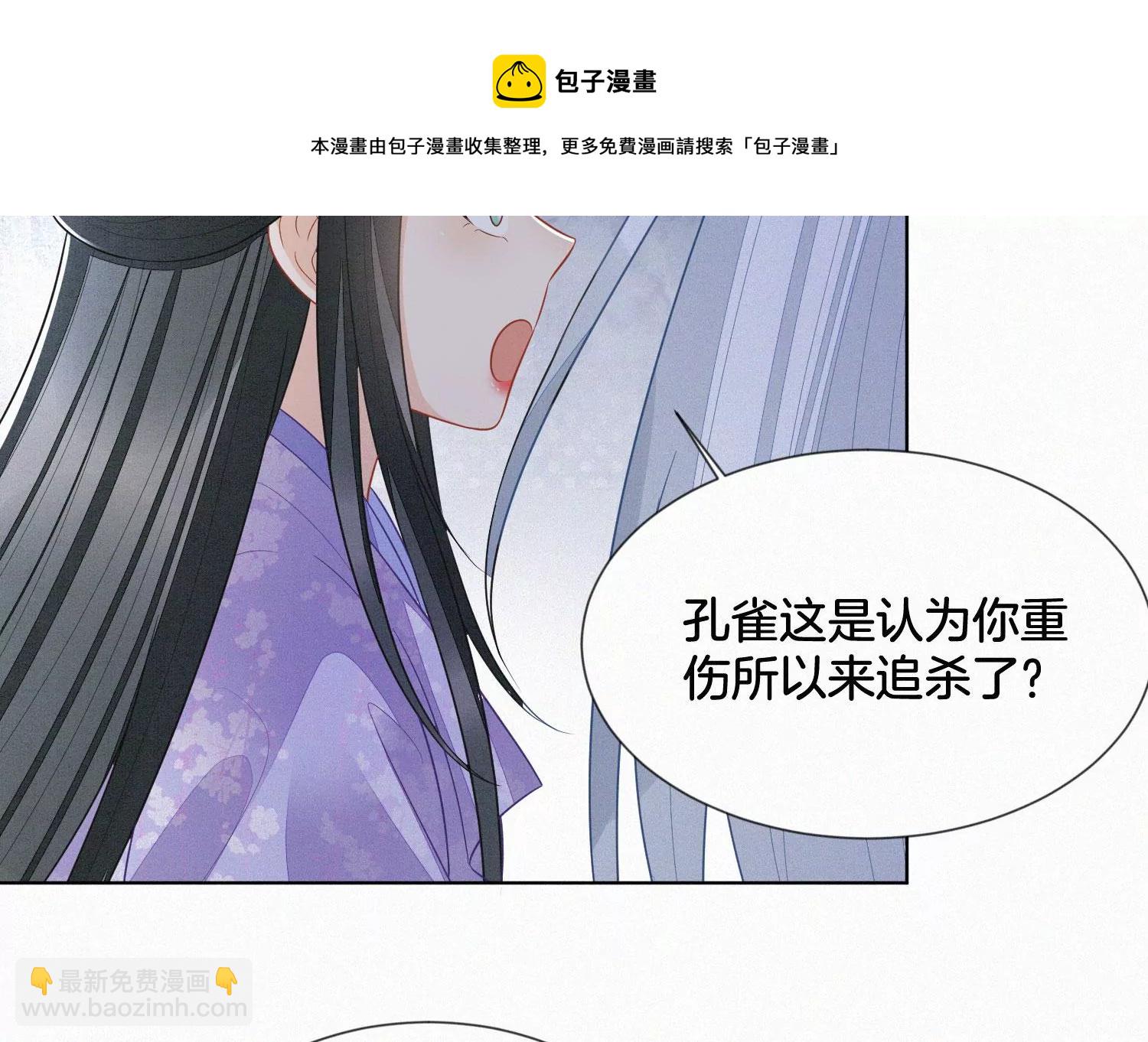 第119话 东方青苍他心疼了24
