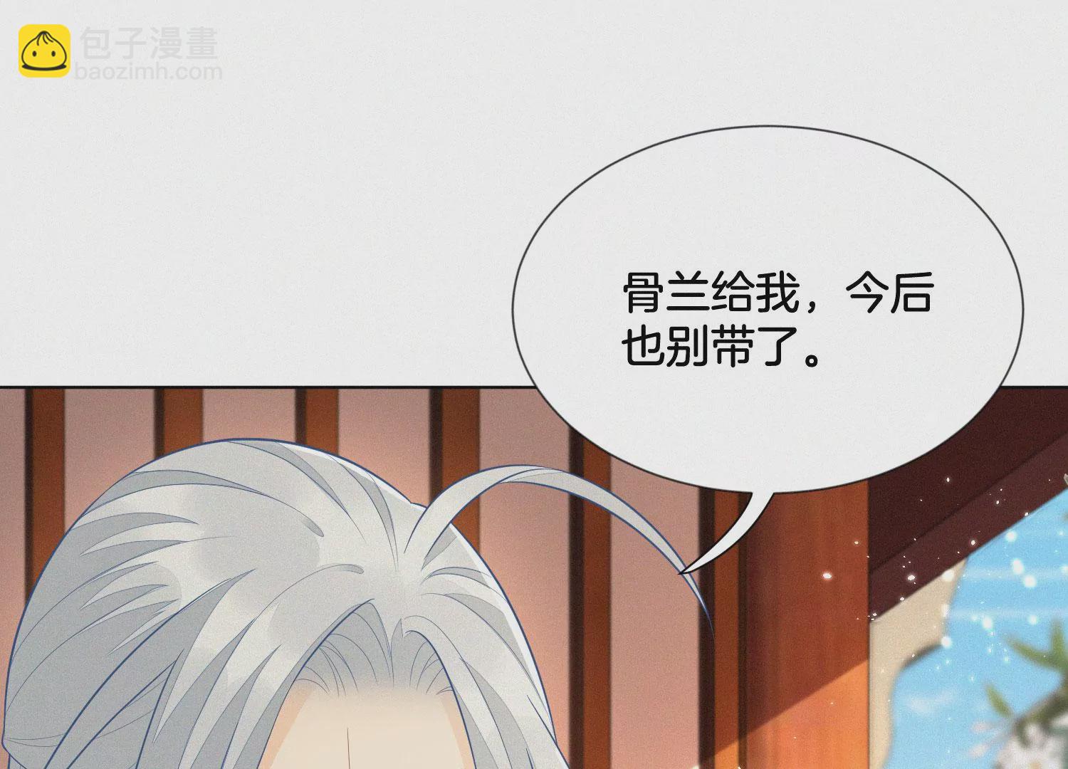 第119话 东方青苍他心疼了3