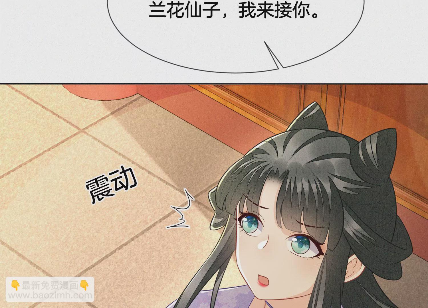 第119话 东方青苍他心疼了34