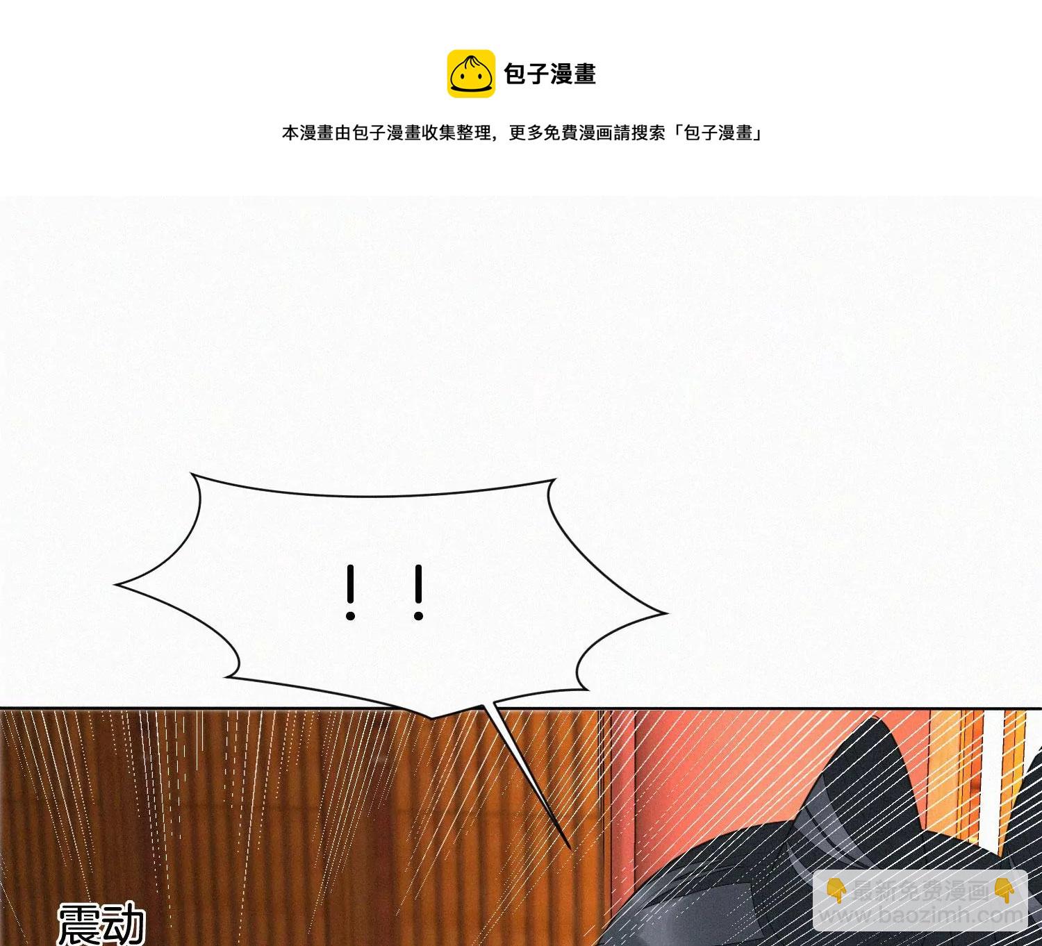 第119话 东方青苍他心疼了36
