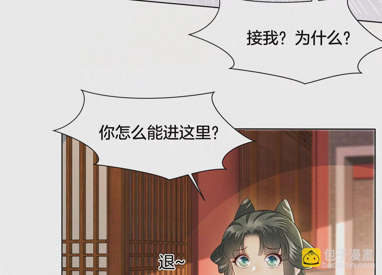 第119话 东方青苍他心疼了39