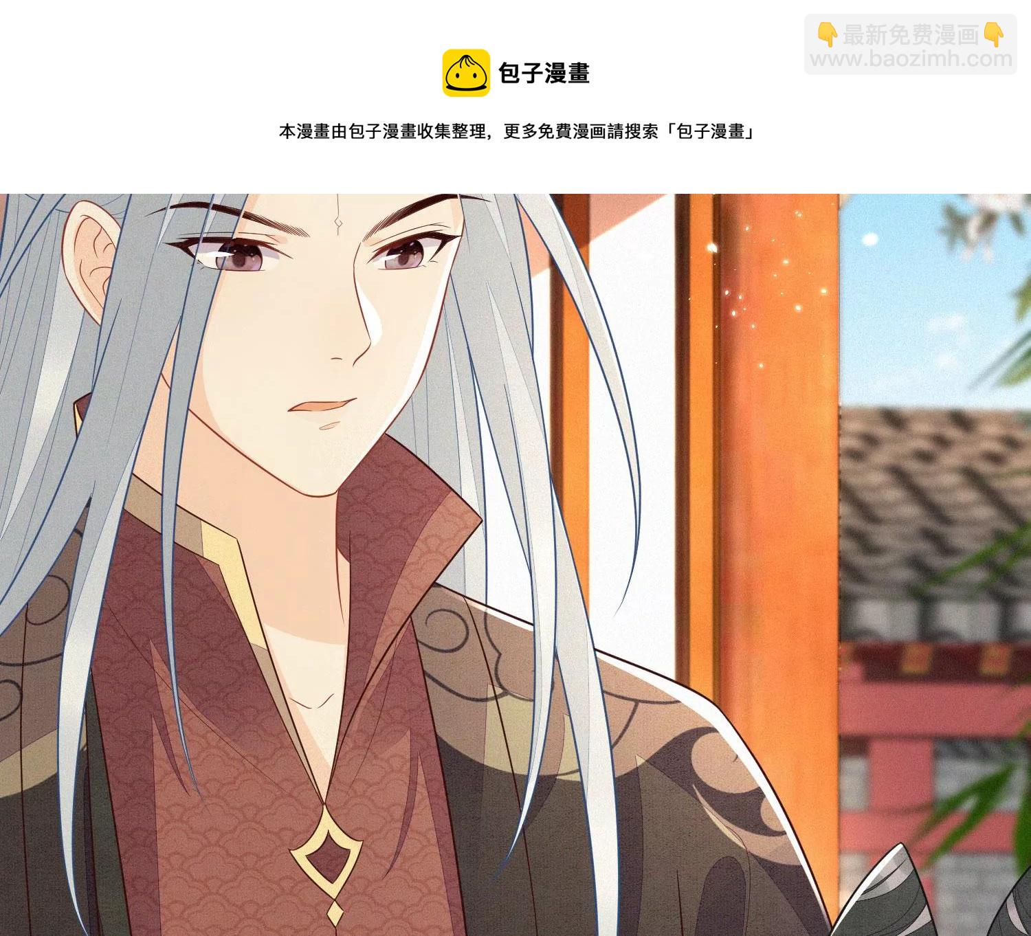 第119话 东方青苍他心疼了4
