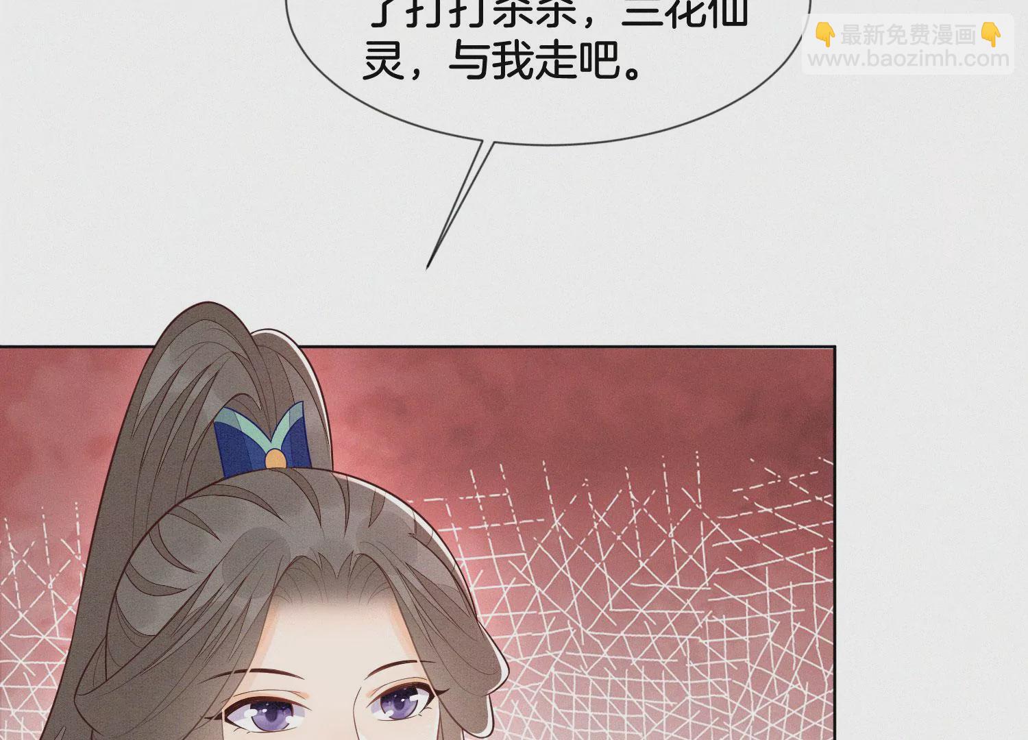 第119话 东方青苍他心疼了42