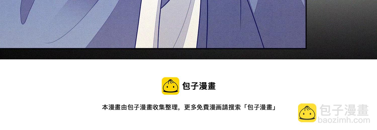 第119话 东方青苍他心疼了44