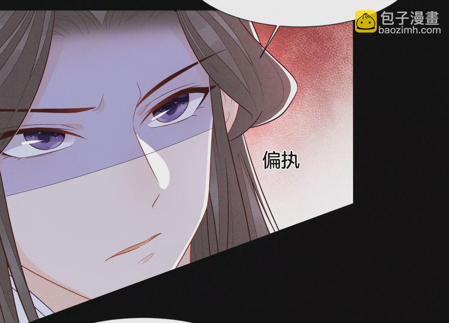 第119话 东方青苍他心疼了47